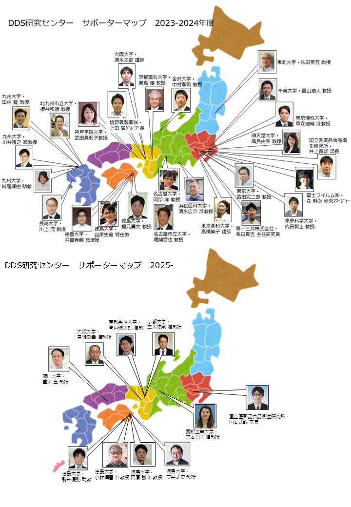サポーターマップ